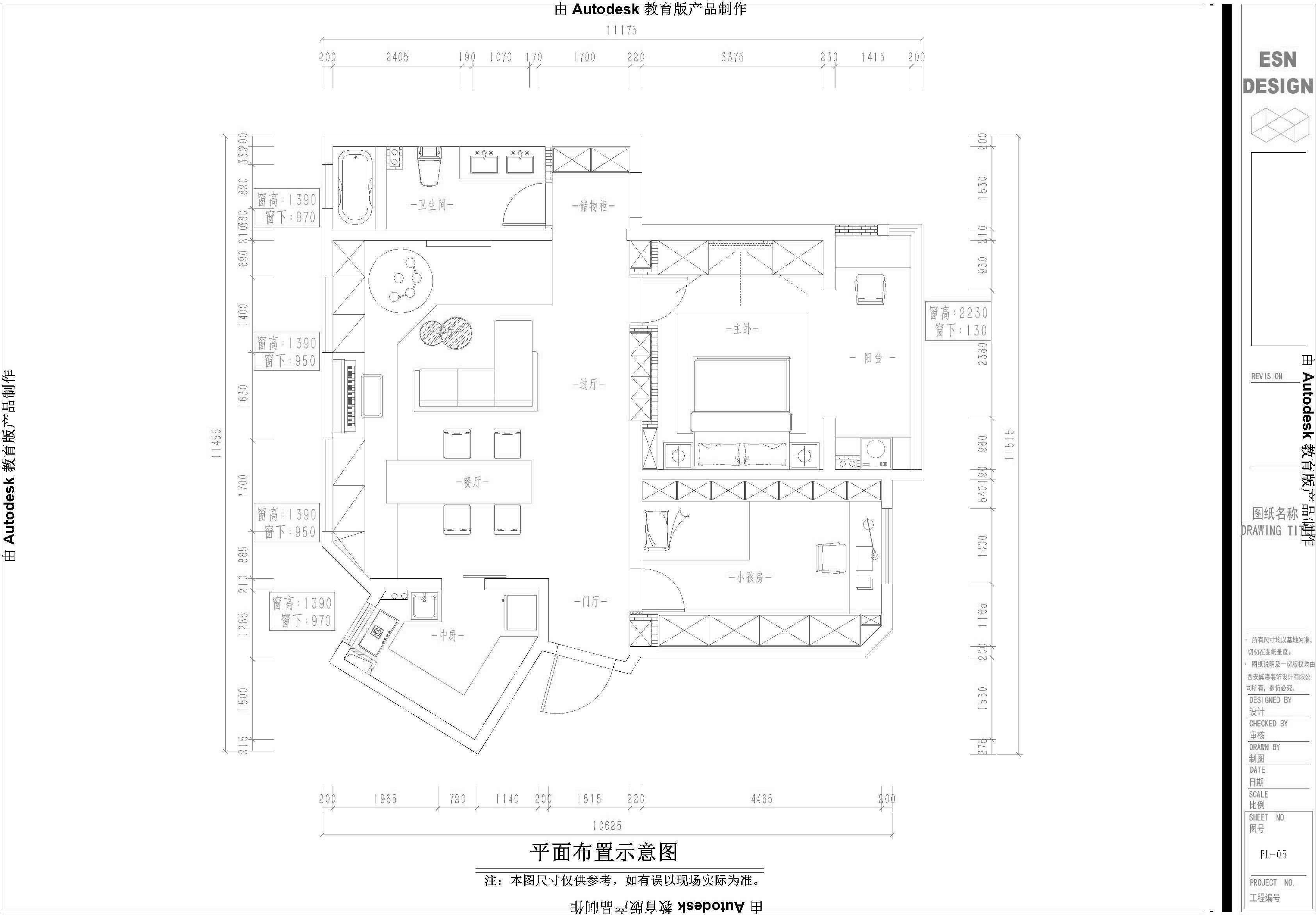 两居现代简约装修效果图