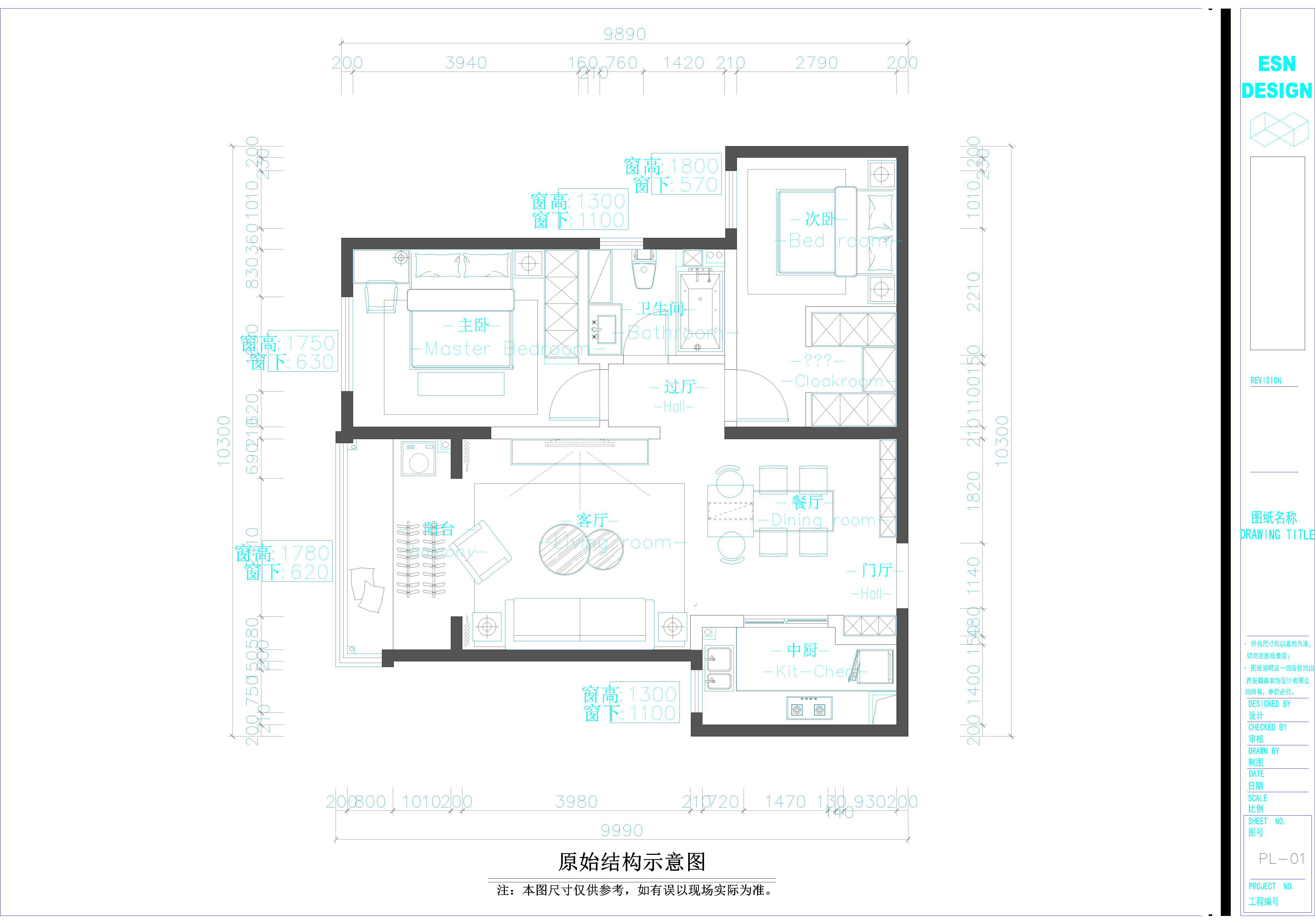 极简质感两室装修效果图